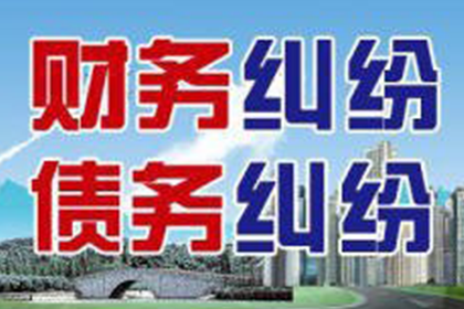 襄城要账公司:信用卡逾期后还能申请吗？