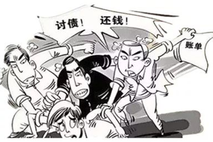 襄城要帐公司