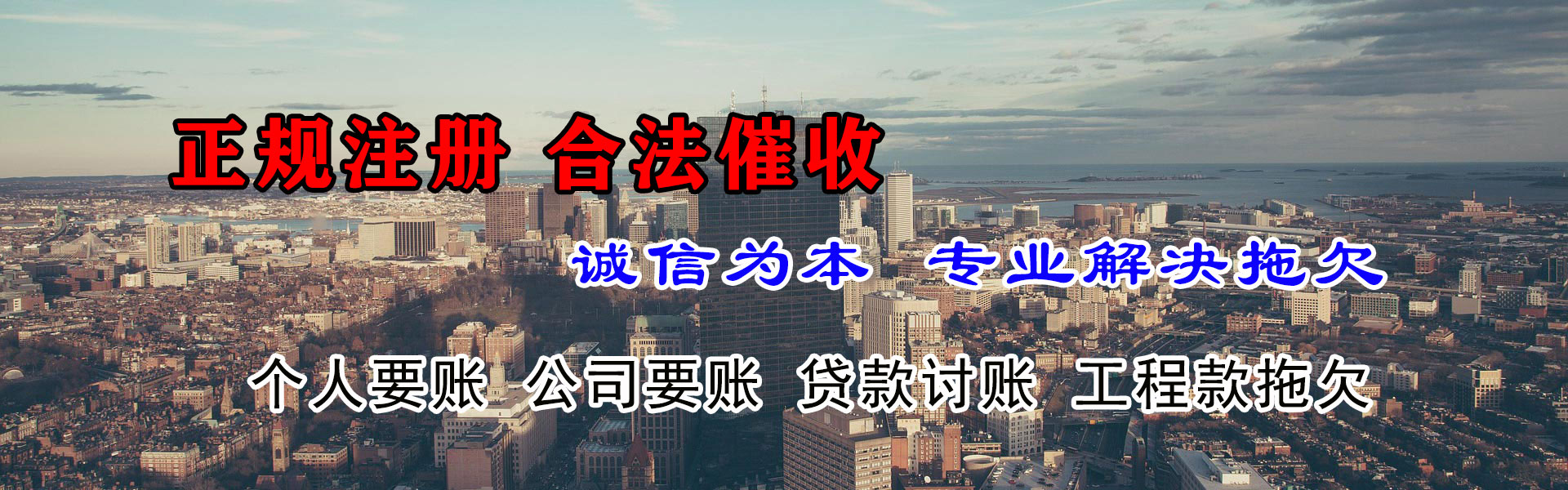 襄城要账公司
